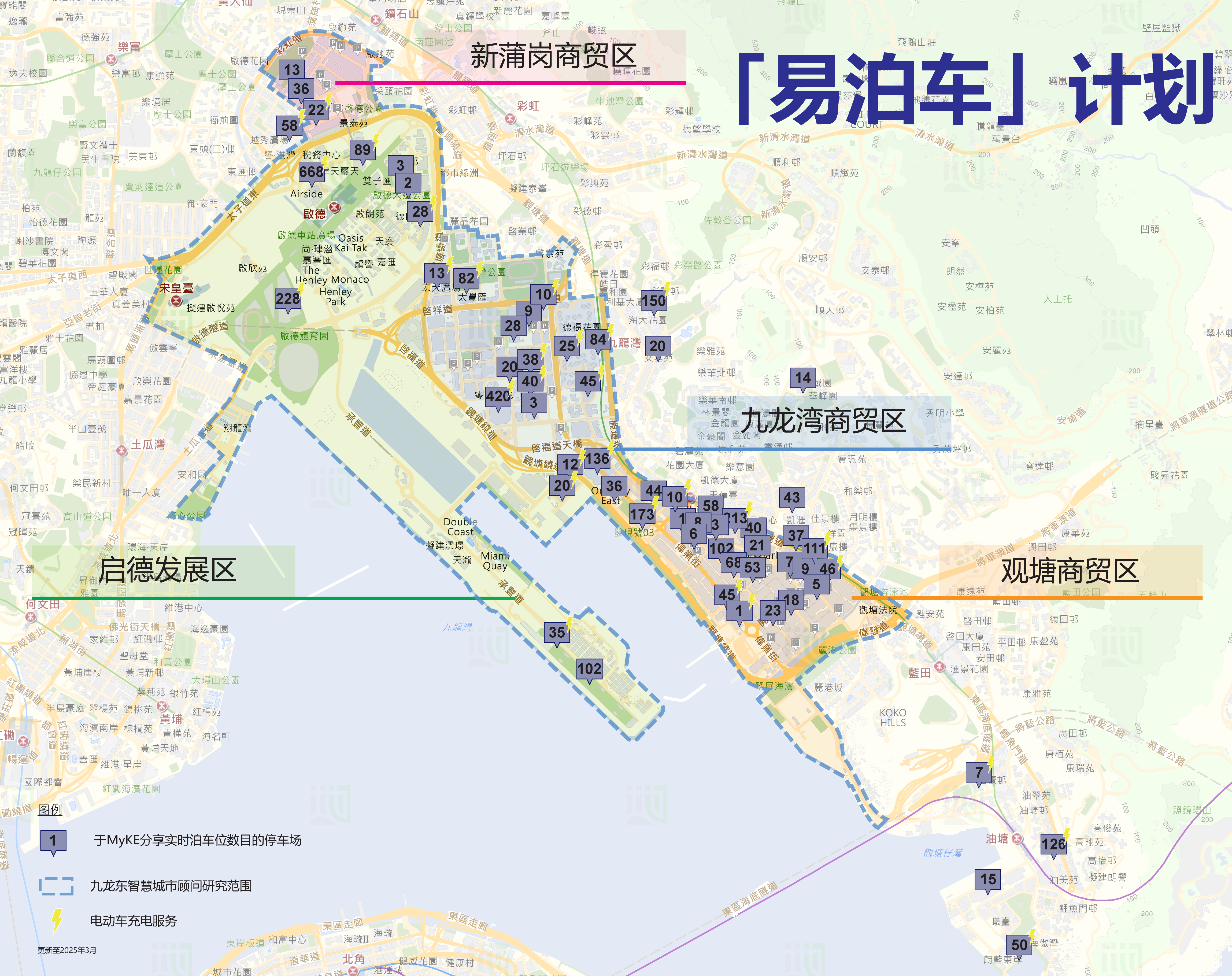 「易泊车」计划